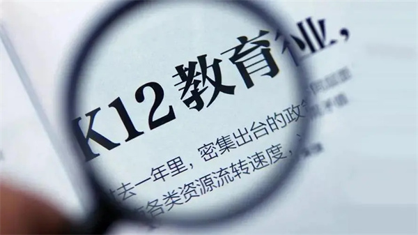 K12教育